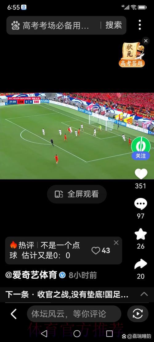世界杯赛事直播入口地址获取全攻略