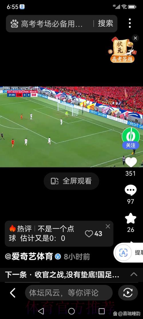 世界杯赛事直播入口地址获取全攻略