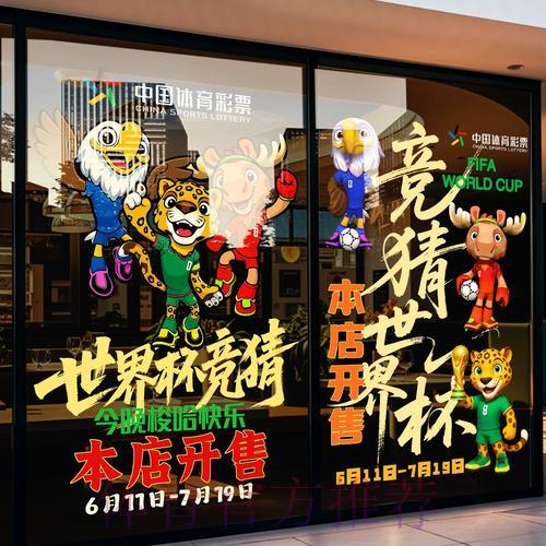 世界杯竞猜平台横向测评:基于用户口碑的深度解析 世界杯竞猜平台横向测评:基于用户口碑的深度解析