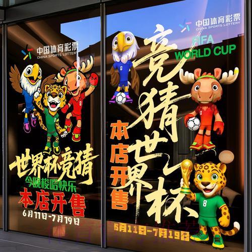 世界杯竞猜平台横向测评:基于用户口碑的深度解析 世界杯竞猜平台横向测评:基于用户口碑的深度解析