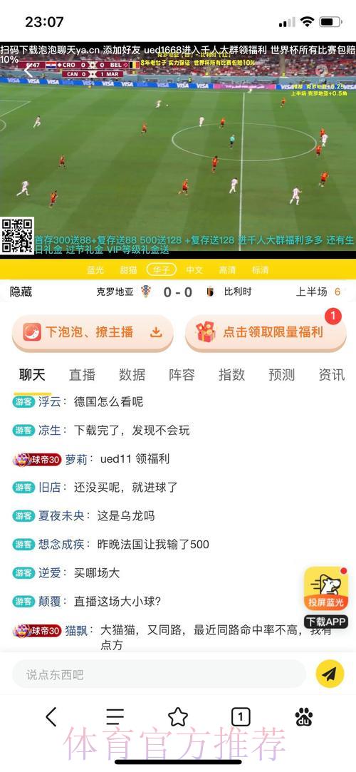 世界杯投注平台官方最新入口