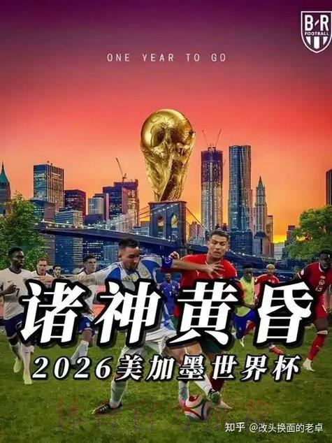 2026世界杯竞猜攻略:如何精准预测红黄牌事件 2026世界杯竞猜攻略:如何精准预测红黄牌事件
