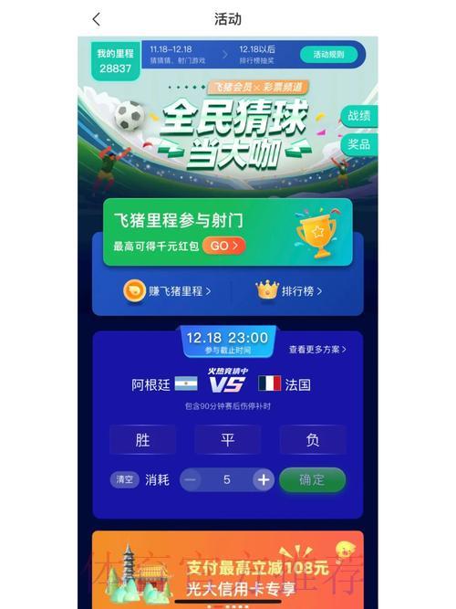 世界杯竞猜平台是否兼容手机移动端使用? 世界杯竞猜平台是否兼容手机移动端使用?