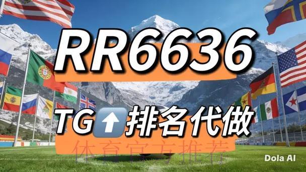 世界杯竞猜网站全面测评排行榜正式发布 世界杯竞猜网站全面测评排行榜正式发布