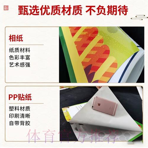 2026年世界杯官方竞猜平台入口网站