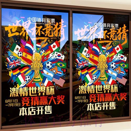 世界杯竞猜指南:影响赛事结果的五个关键因素 世界杯竞猜指南:影响赛事结果的五个关键因素