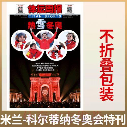 2026年世界杯全面投注攻略与推荐指南