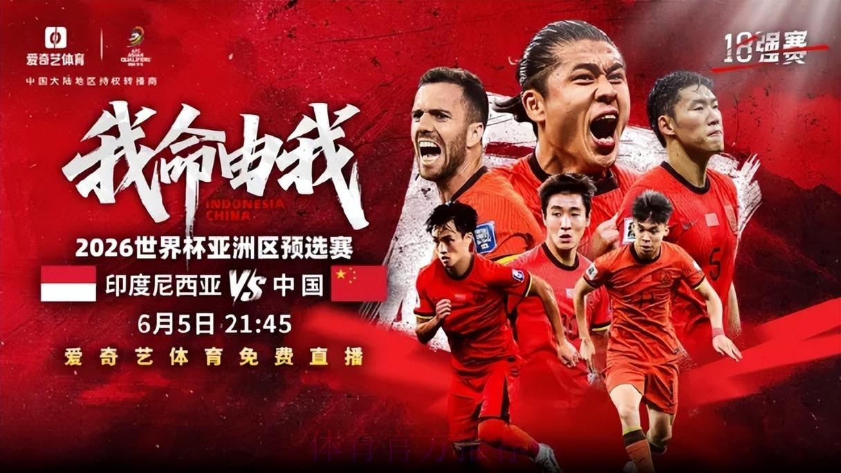 2026年最佳世界杯赛事直播平台精选推荐